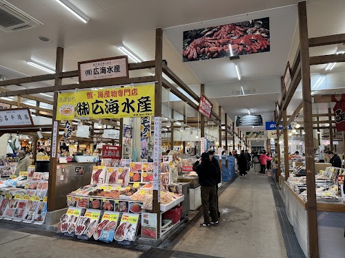 Hakodate Morning Market Ekini Market