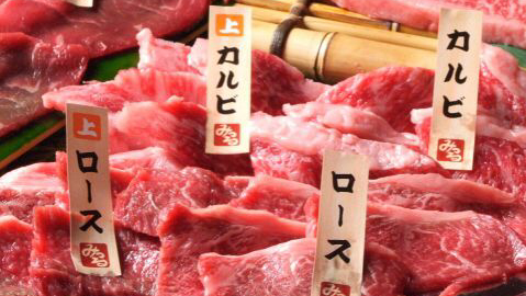 Sumibi-Yakiniku Dotombori Mitsuru Main Store