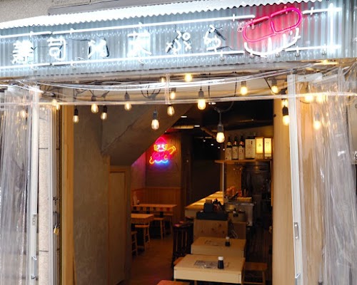 Sushi × Tempura Akira - Namba Shinsaibashi