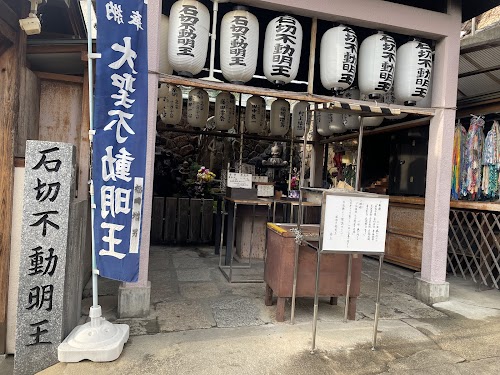 Ishikiri Sando, Shrine approach and Shopping street for Tsurugiya Jinja