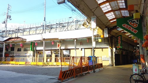 Tobita Hondori Shopping Street ( Dobutsuen-mae Ni-bangai )
